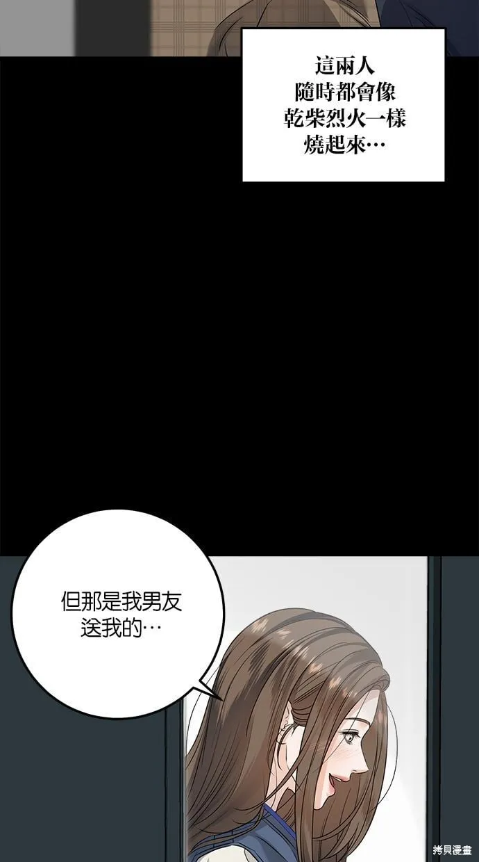 10 第78页