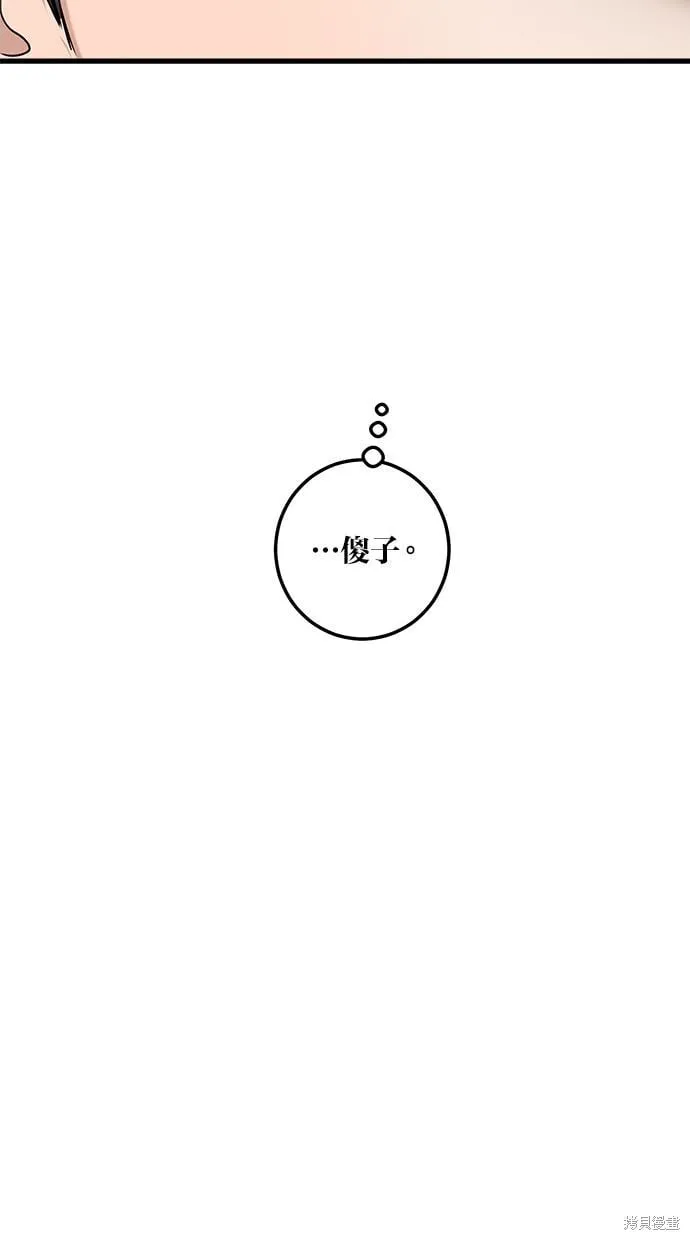 10 第82页
