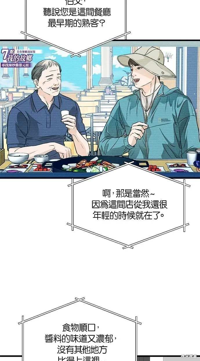 11 第2页