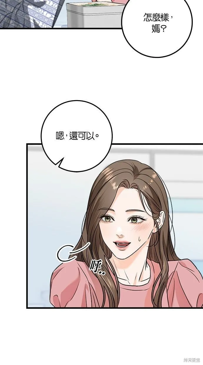 11 第8页