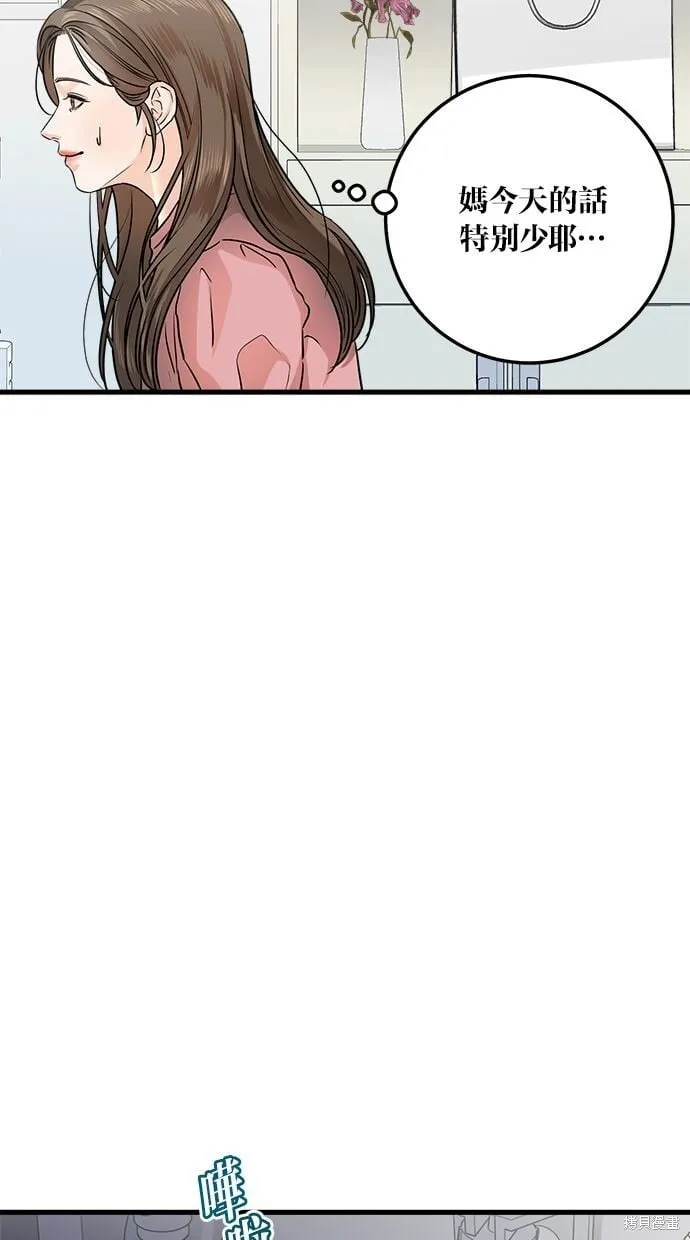 11 第10页