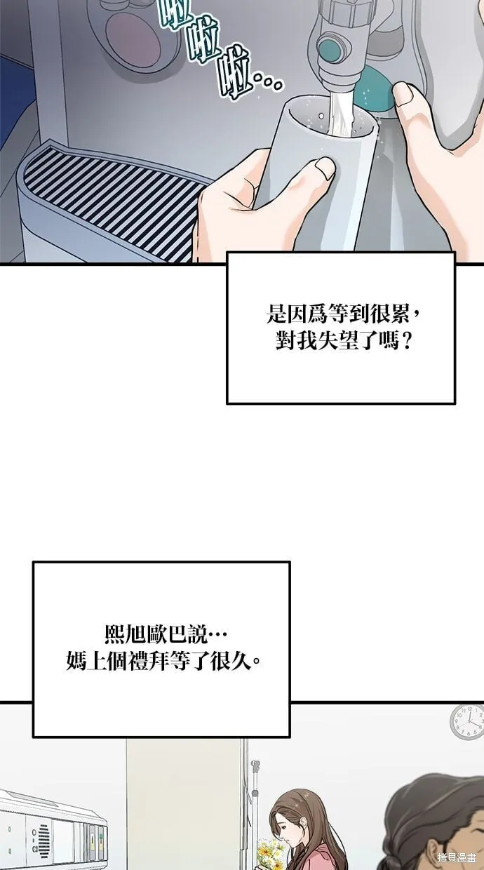 11 第11页