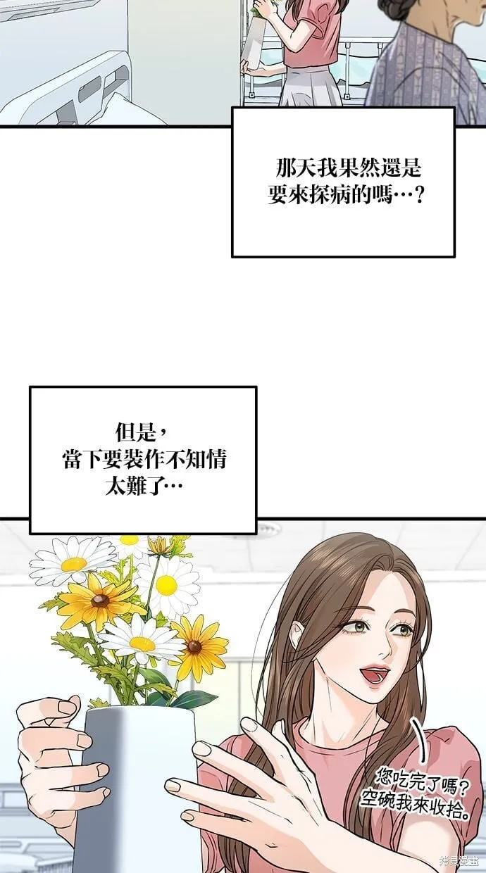 11 第12页