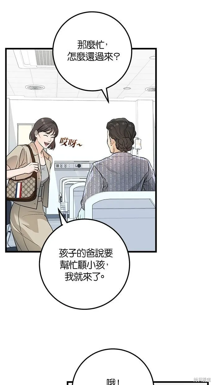 11 第14页