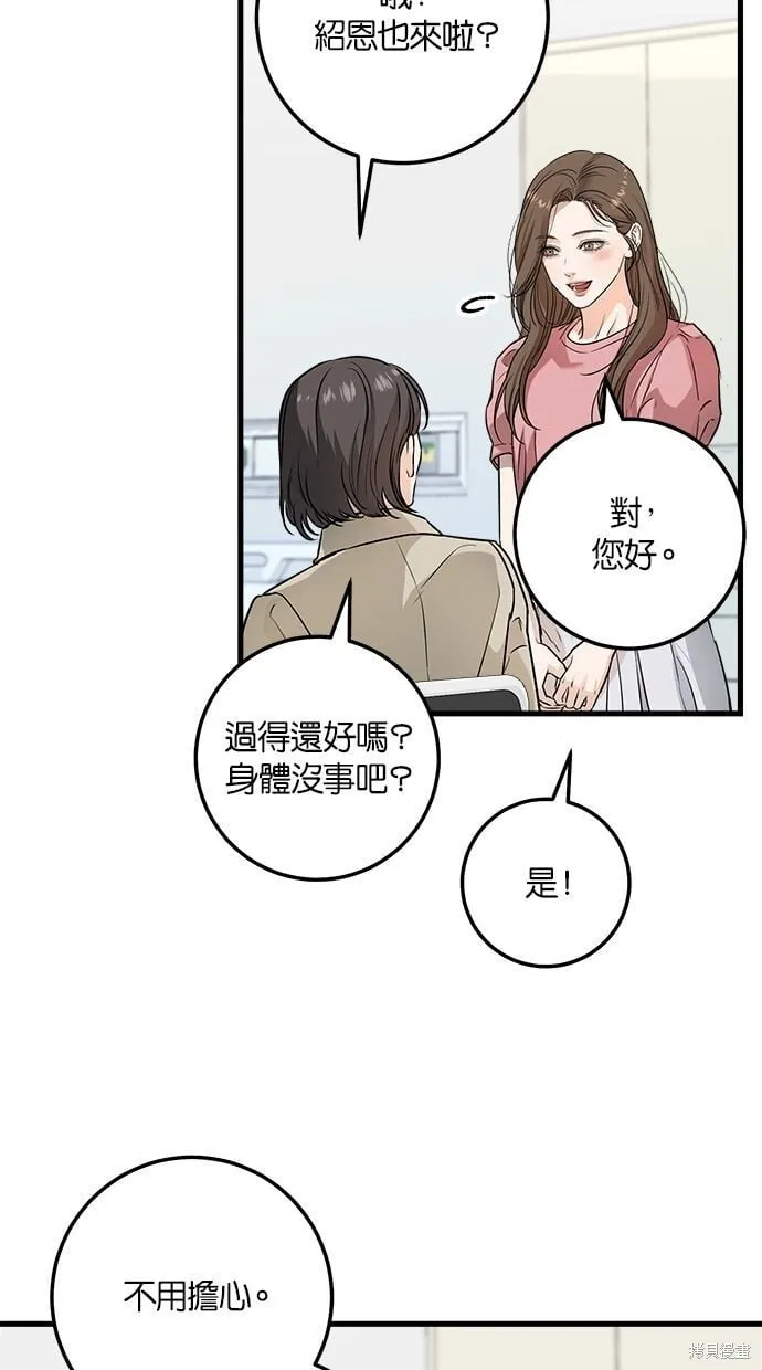 11 第15页