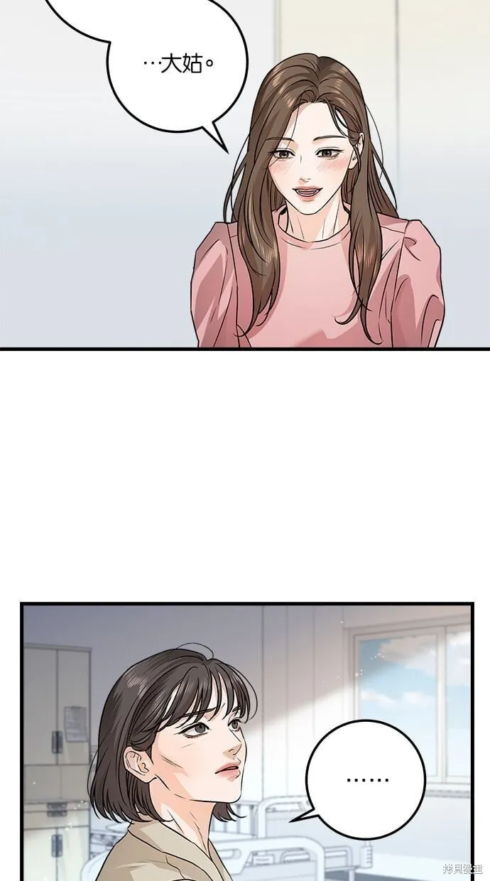 11 第16页