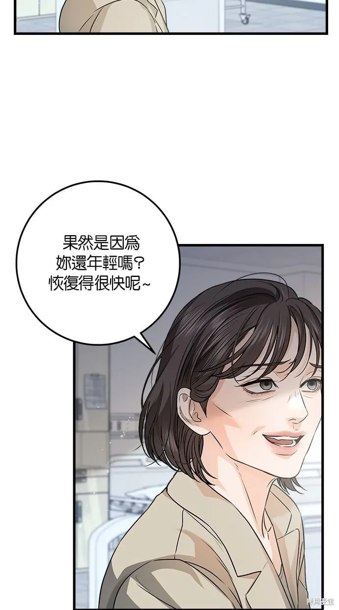 11 第17页