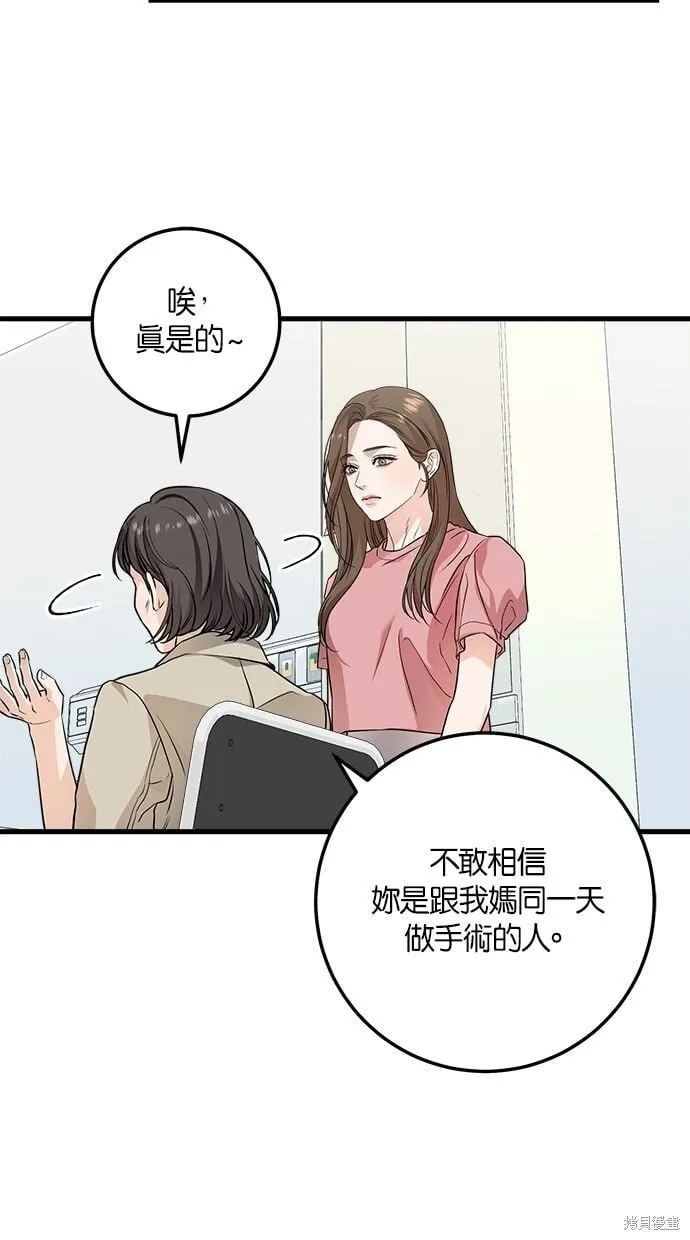 11 第18页