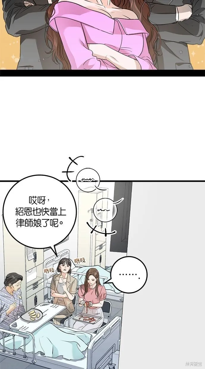 11 第23页
