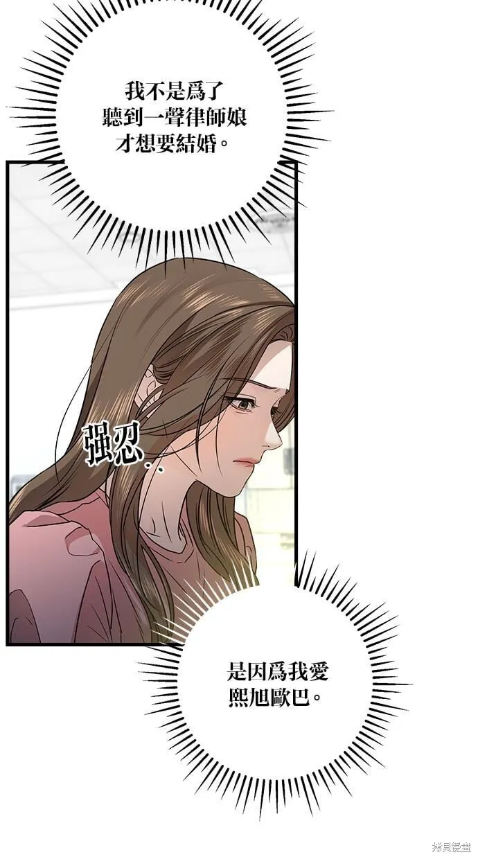 11 第25页