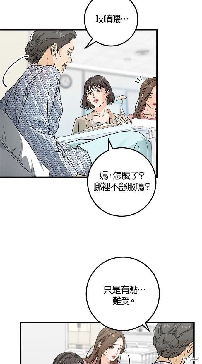 11 第27页