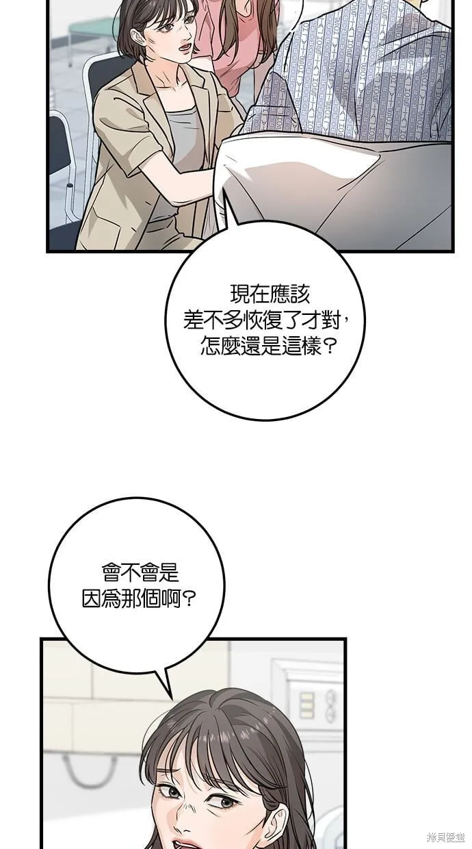 11 第28页