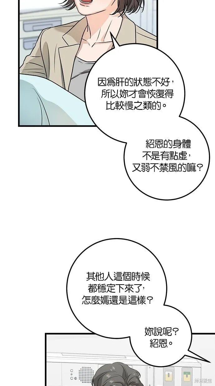 11 第29页