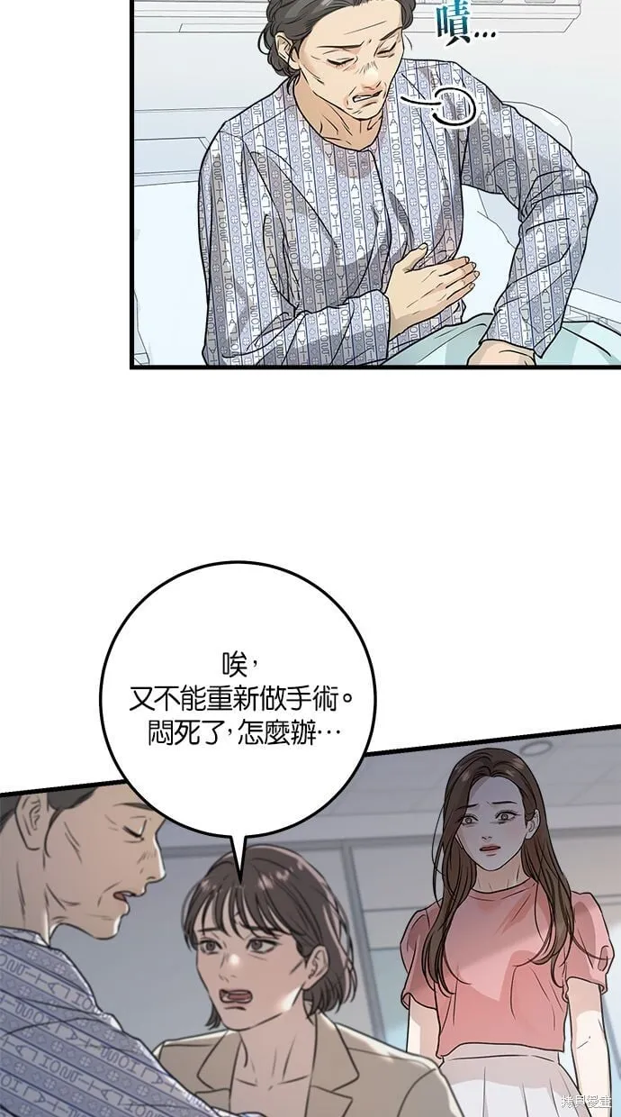 11 第30页