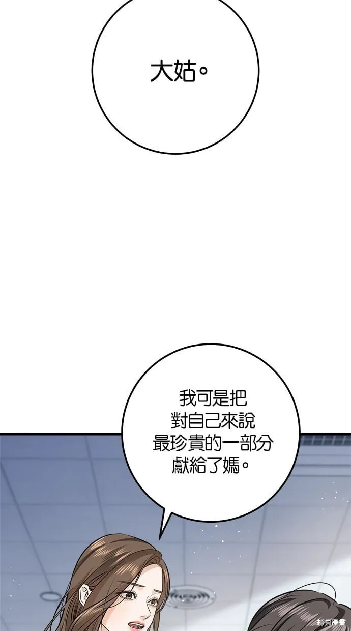 11 第32页