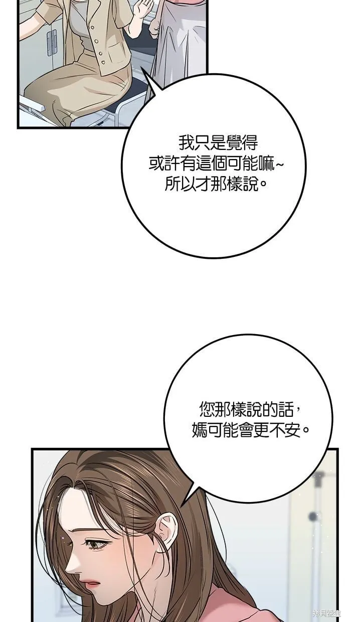 11 第35页