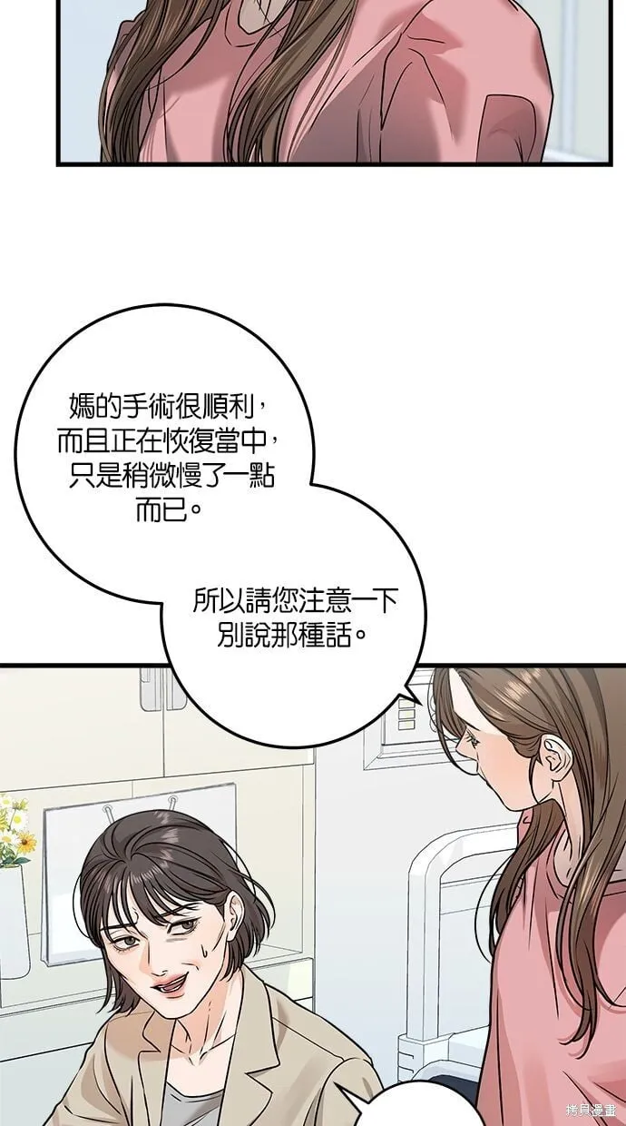 11 第36页