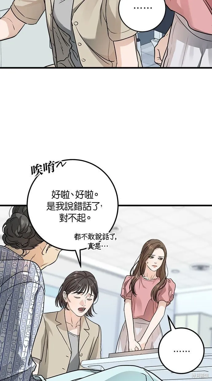 11 第37页