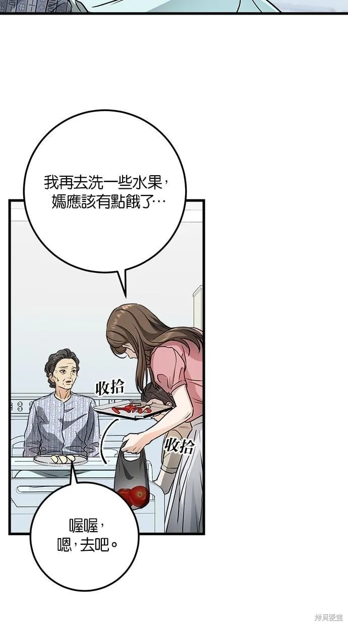 11 第38页