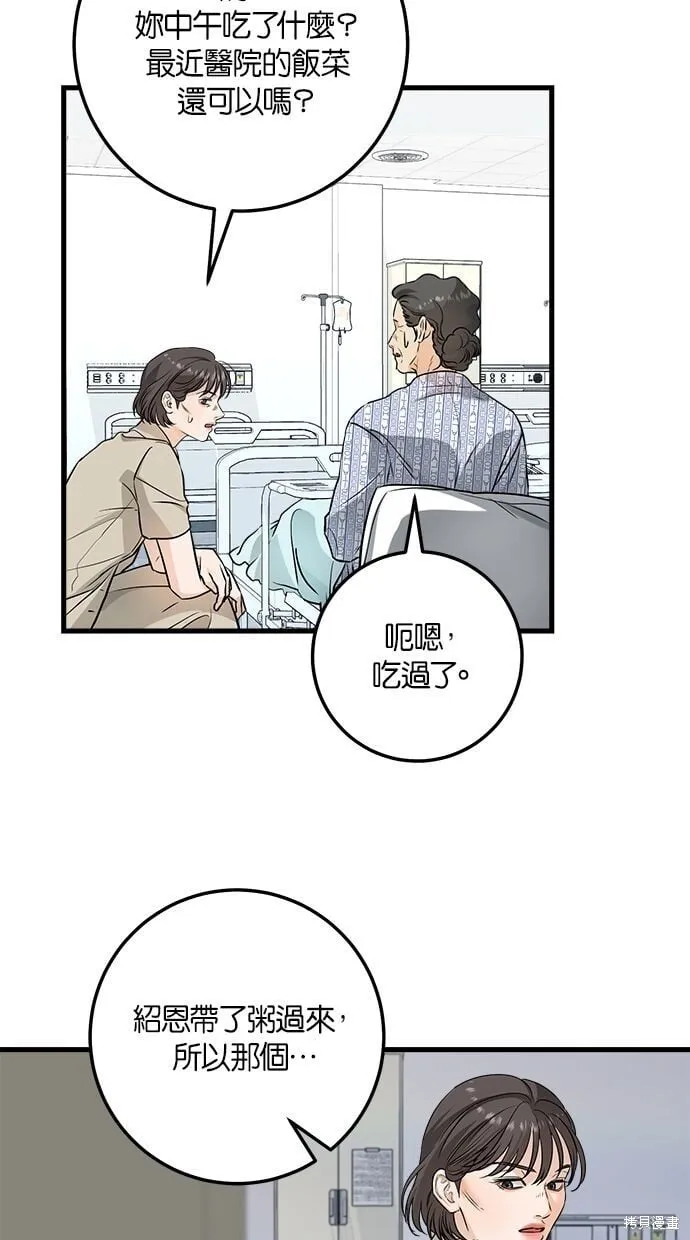 11 第40页