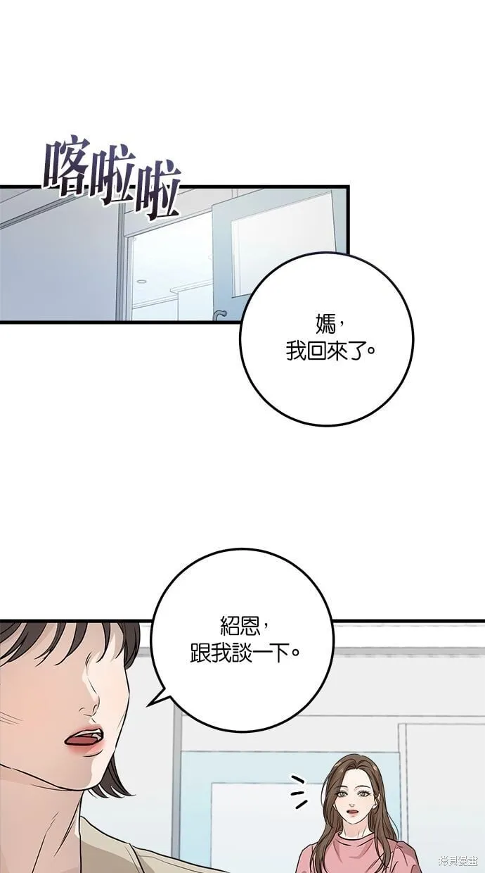 11 第43页