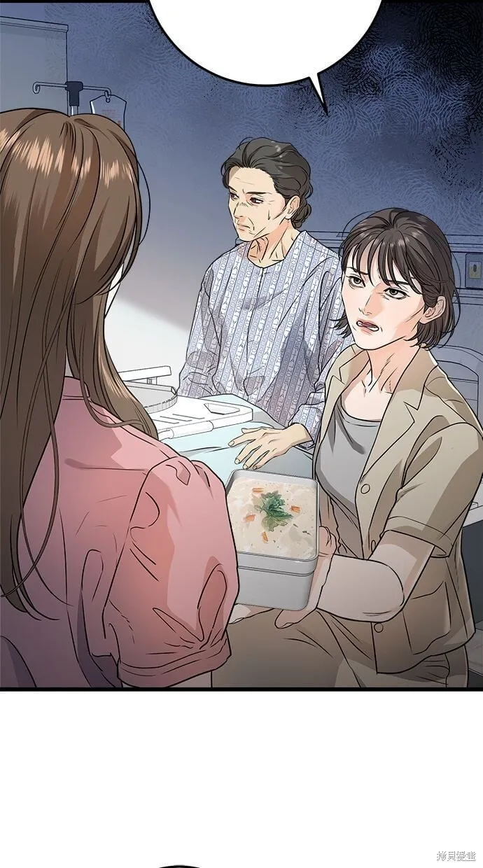 11 第45页