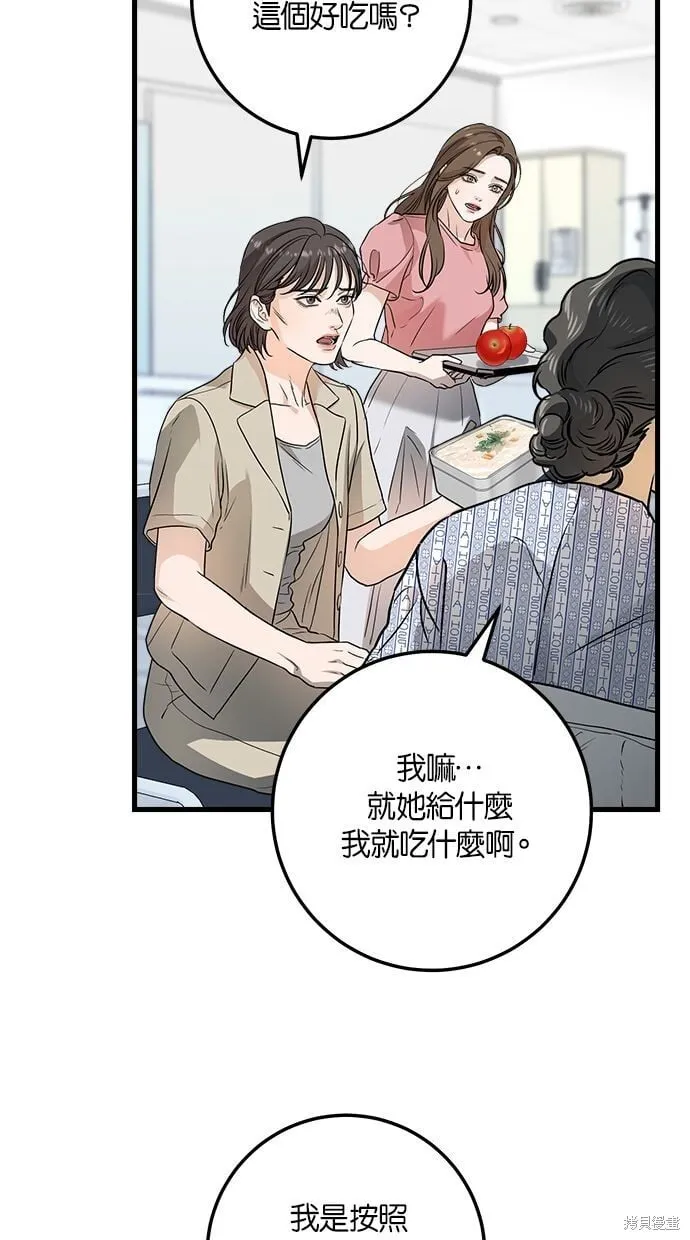 11 第47页
