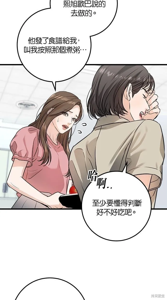 11 第48页