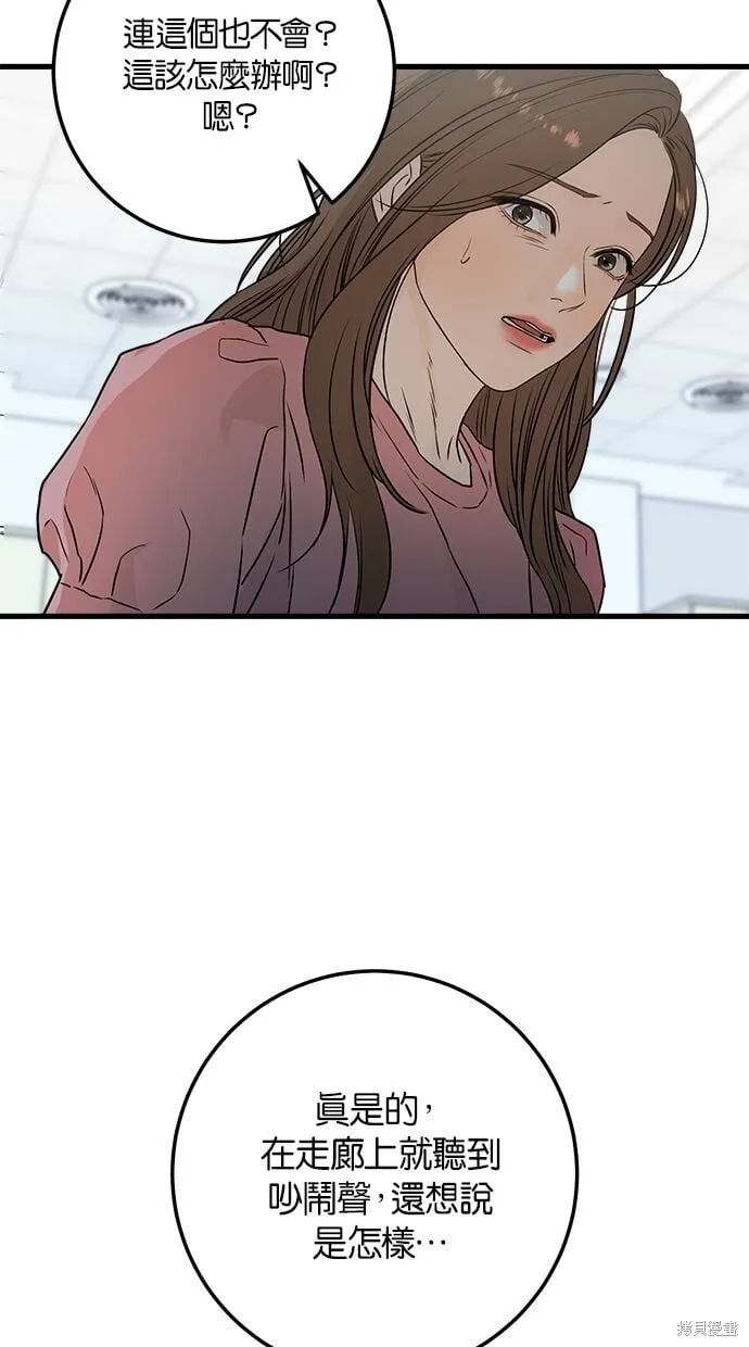 11 第49页