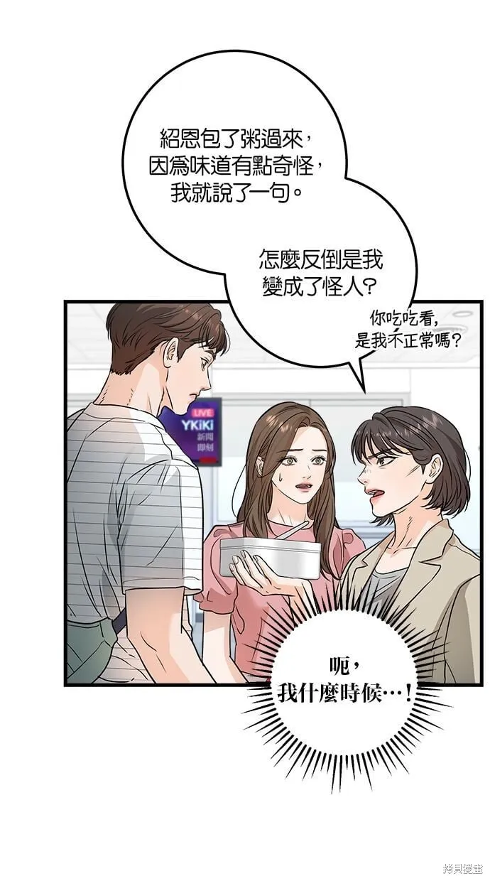 11 第52页