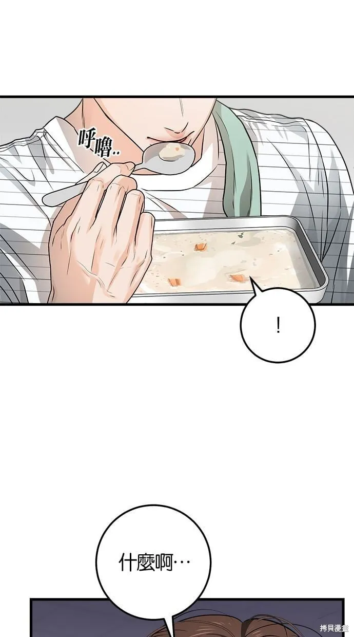 11 第53页