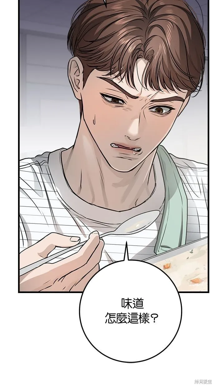11 第54页