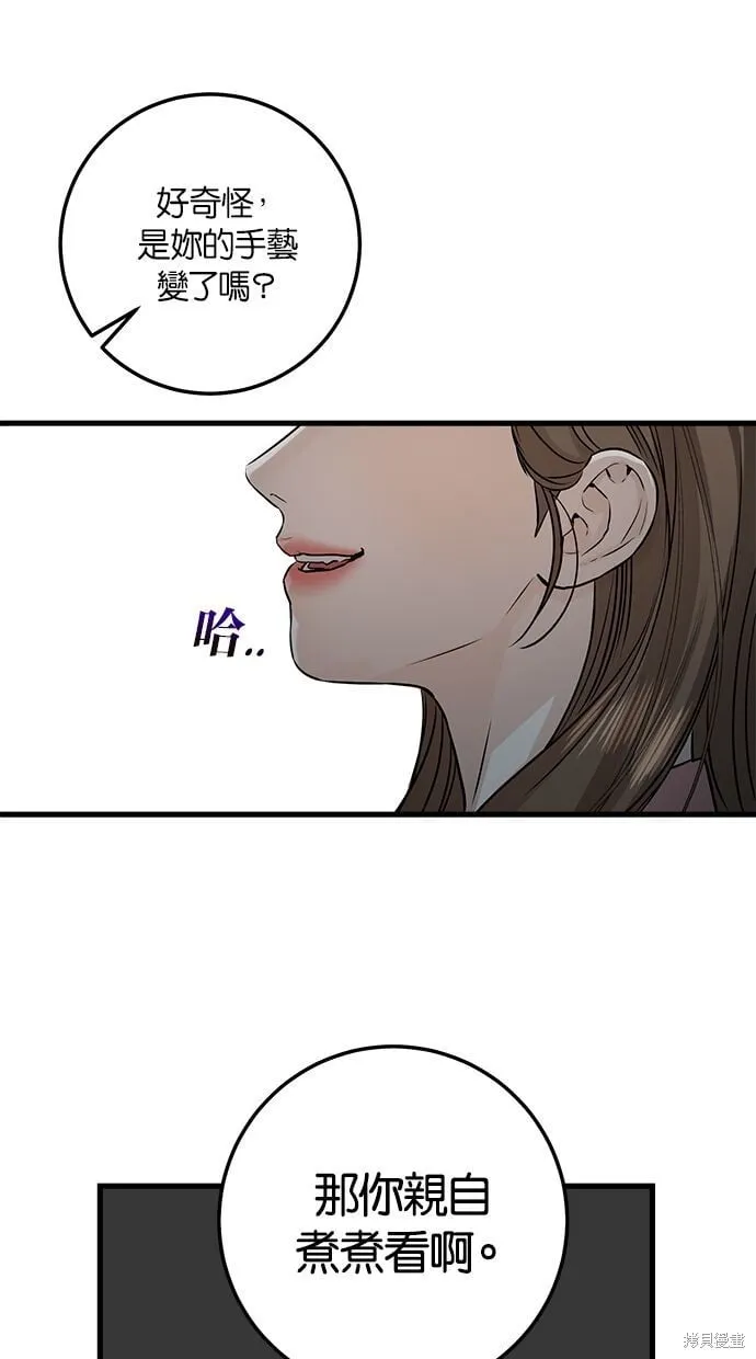 11 第56页
