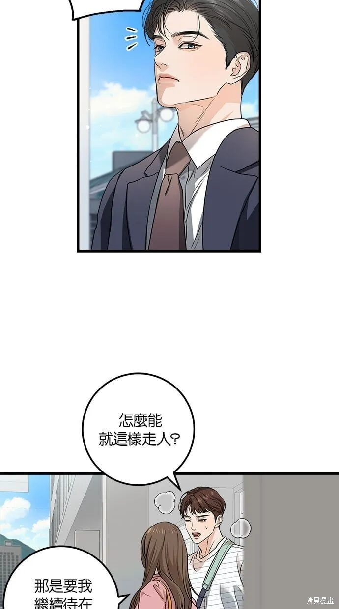 11 第63页