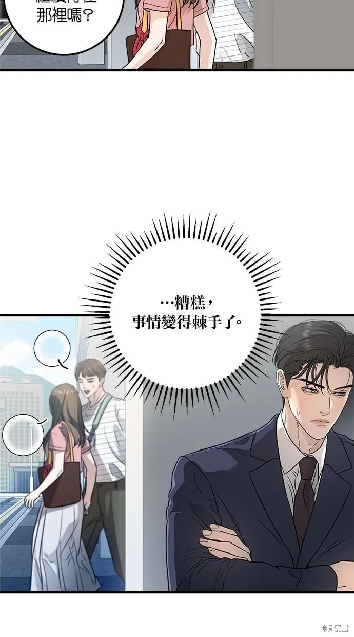 11 第64页