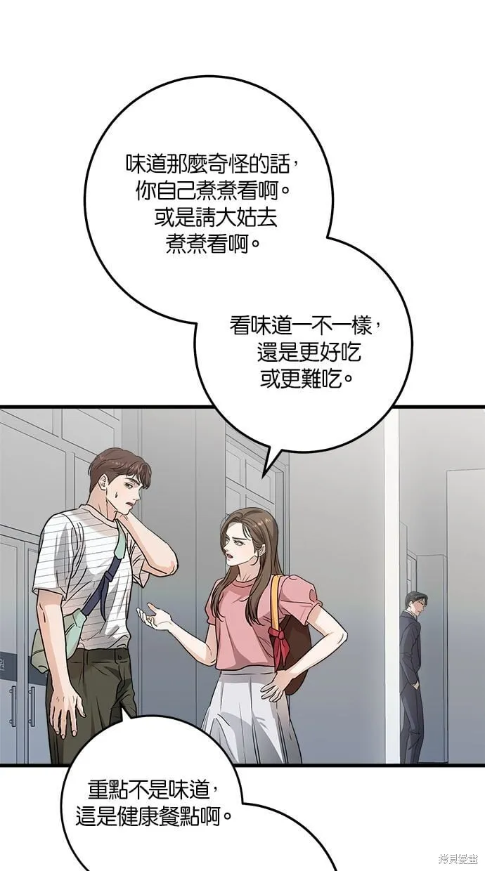 11 第65页