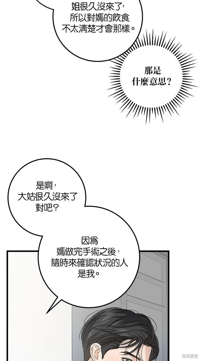 11 第66页