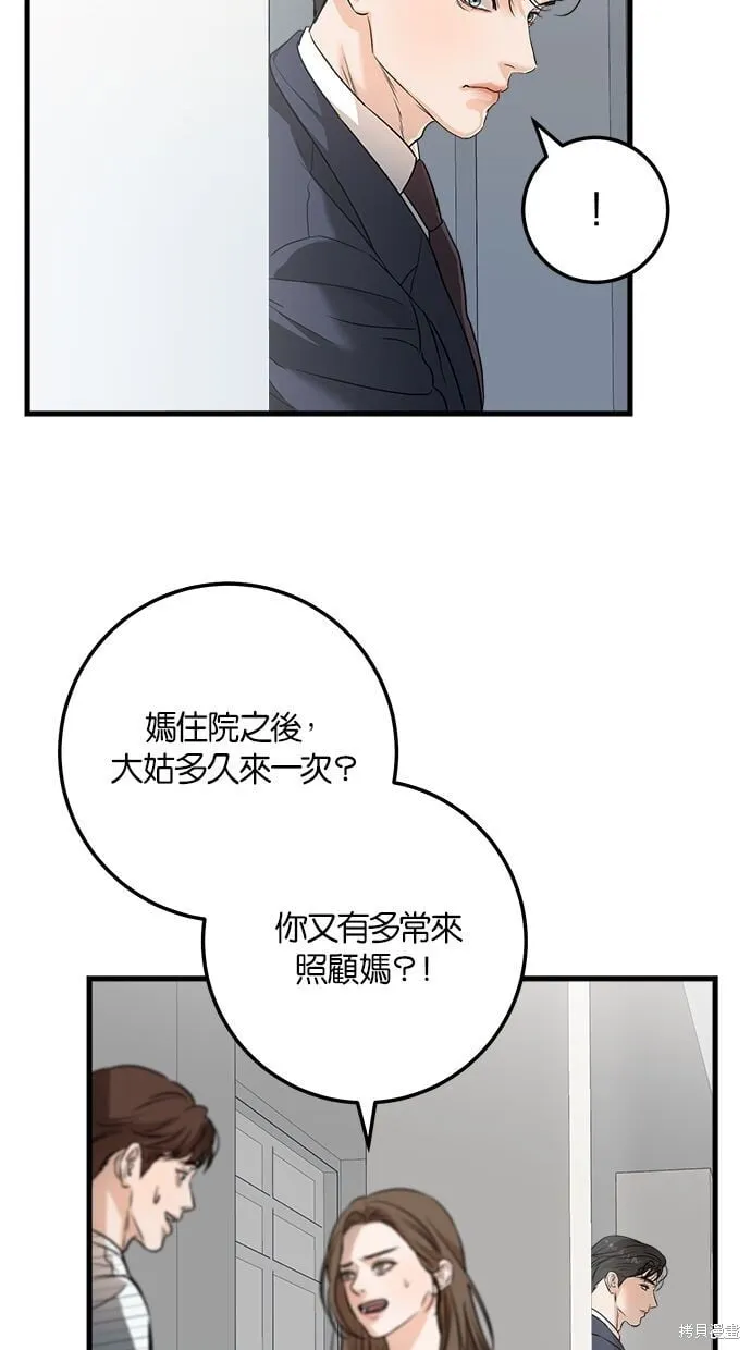 11 第67页