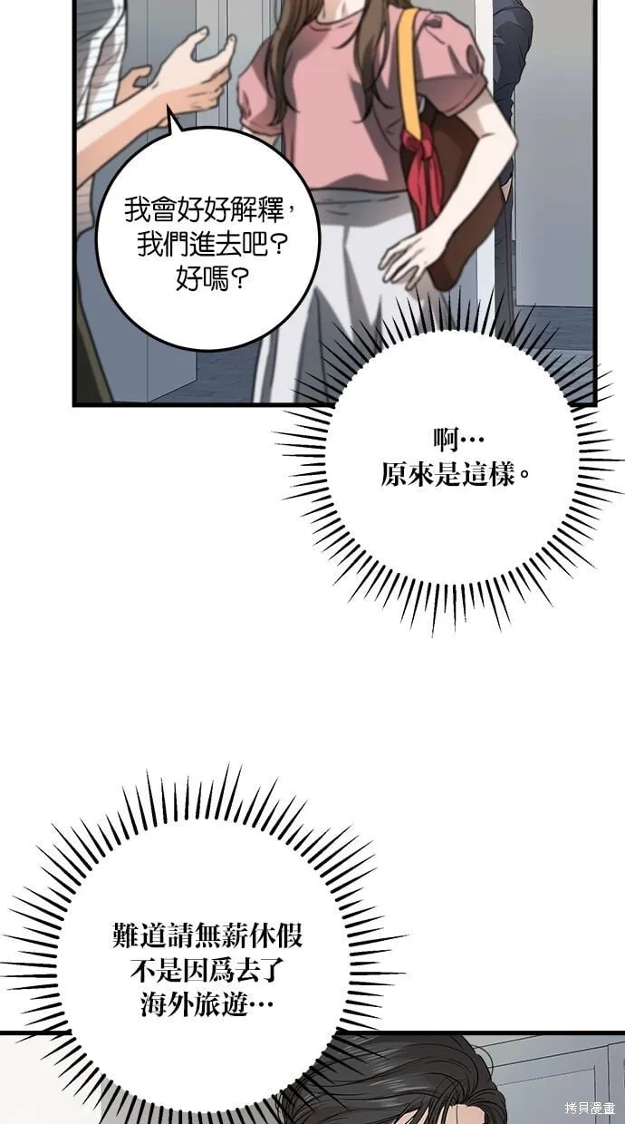 11 第68页