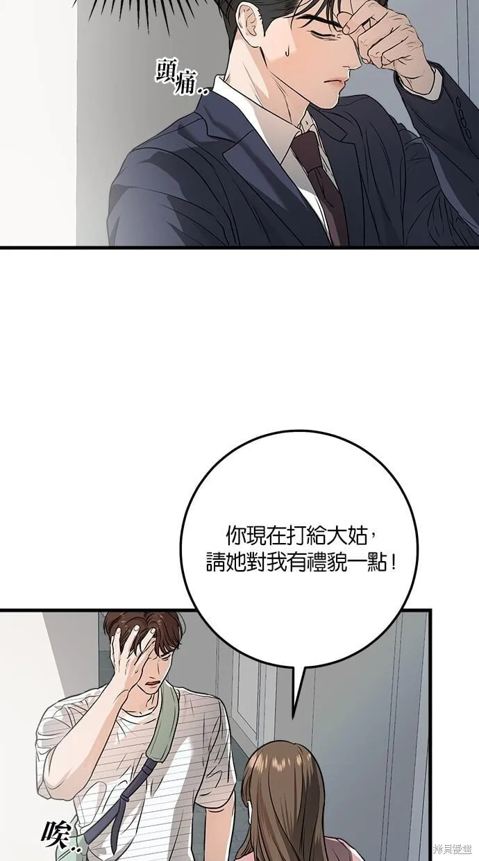 11 第69页