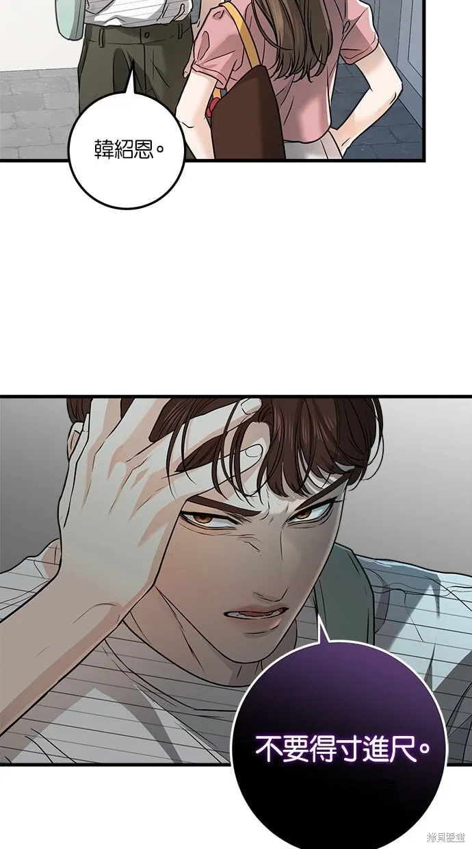 11 第70页