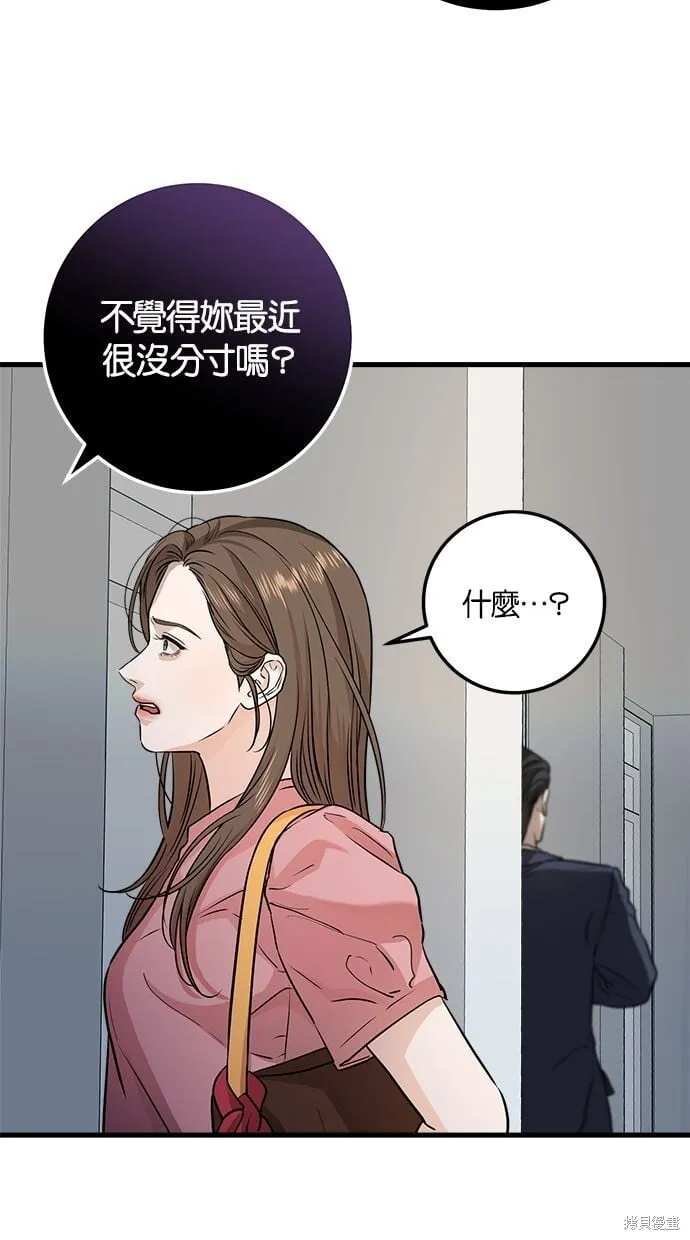 11 第71页