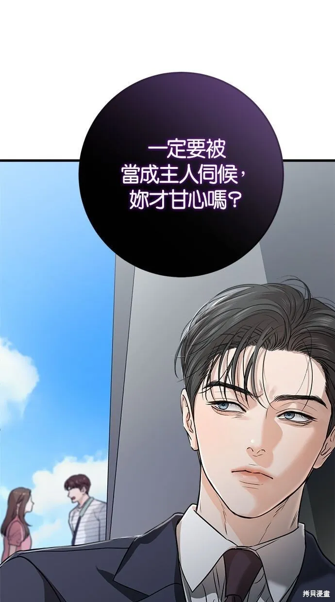 11 第72页
