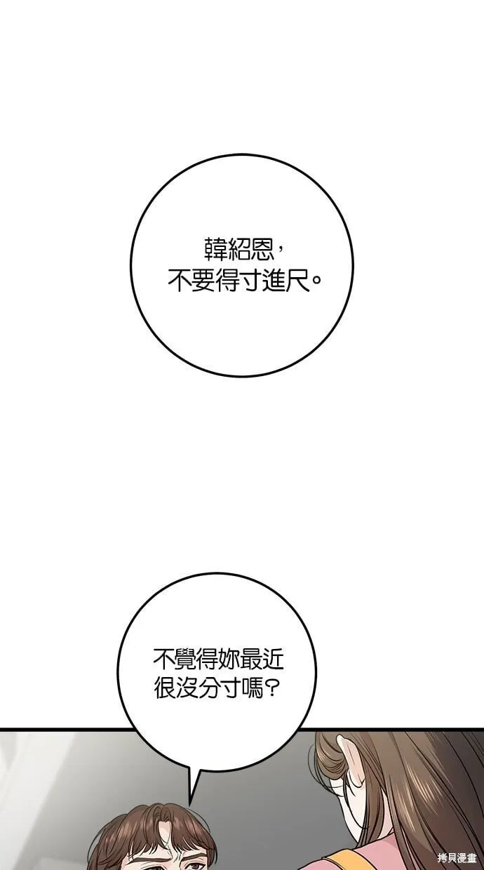 12 第1页