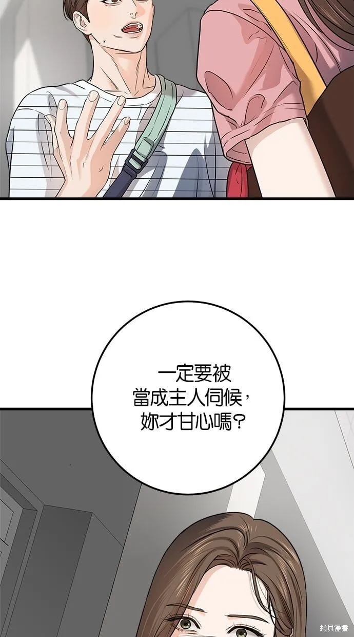 12 第2页