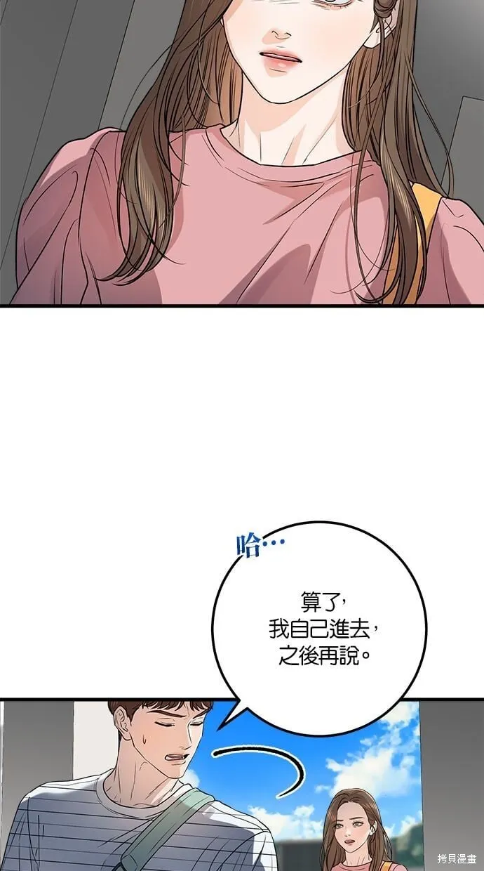 12 第3页