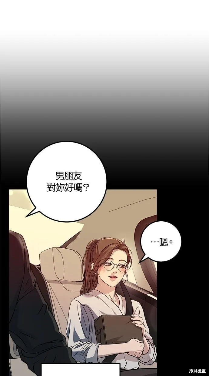 12 第10页