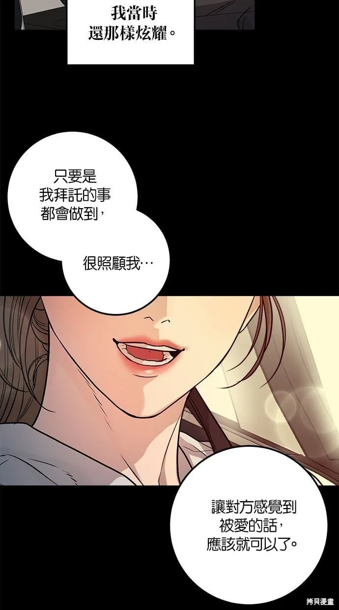12 第11页