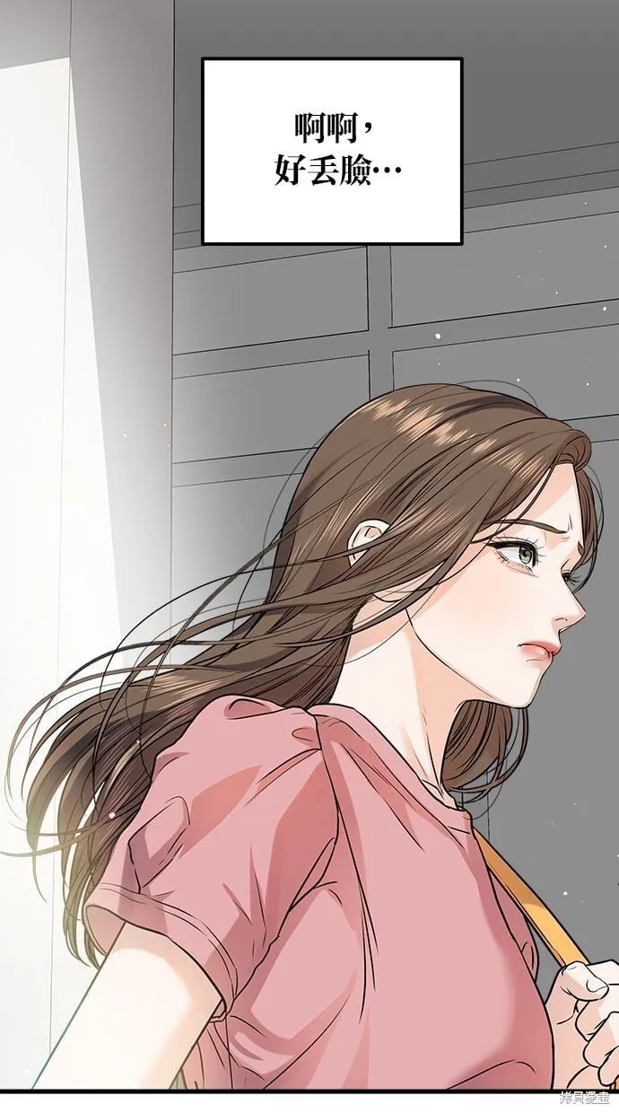 12 第14页