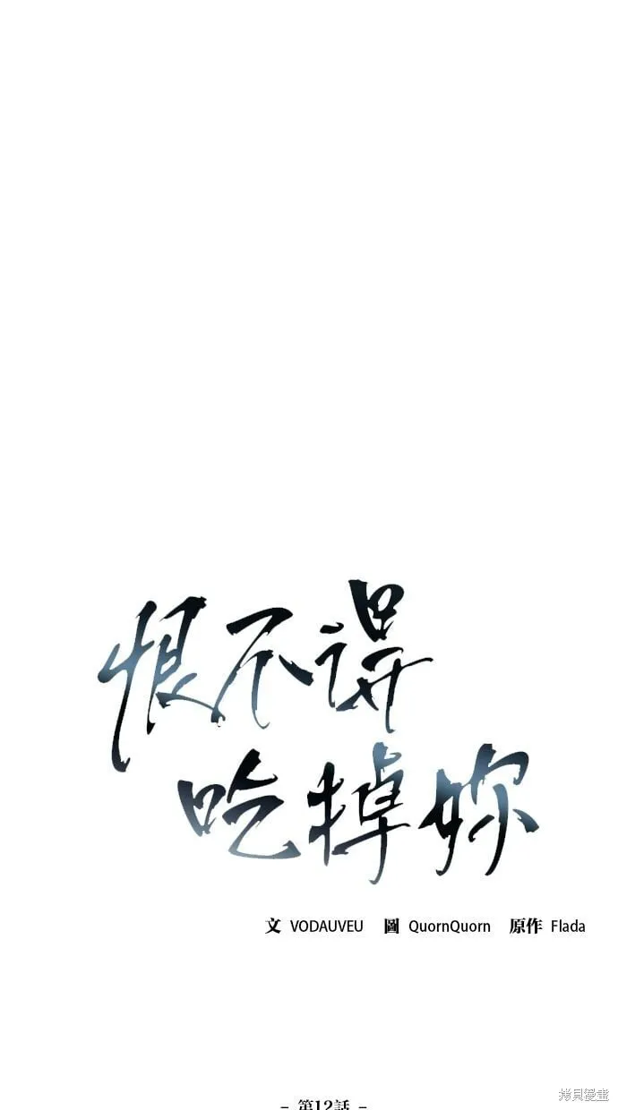 12 第15页